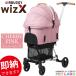 немедленная уплата возможно!! AIRBUGGY FITT wiz X( Fit with X ) Cherry розовый воздушный Buggy four домашнее животное Air Buggy for pet Carry 