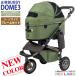 покупка дополнительный подарок!! AIRBUGGY купол 3* premium серии * Large размер * moss green воздушный Buggy vi - gun кожа уличный вкус ограниченная модель 