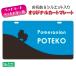  почтовая доставка бесплатный!! QR код . inserting ...!! Cart . Buggy . установка ... оригинал Cart plate (No.021) выполненный под заказ водостойкий . специальный специальный 