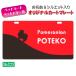  почтовая доставка бесплатный!! QR код . inserting ...!! Cart . Buggy . установка ... оригинал Cart plate (No.023) выполненный под заказ водостойкий . специальный специальный 