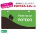  почтовая доставка бесплатный!! QR код . inserting ...!! Cart . Buggy . установка ... оригинал Cart plate (No.024) выполненный под заказ водостойкий . специальный специальный 