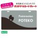 почтовая доставка бесплатный!! QR код . inserting ...!! Cart . Buggy . установка ... оригинал Cart plate (No.025) выполненный под заказ водостойкий . специальный специальный 