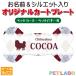  почтовая доставка бесплатный!! QR код . inserting ...!! Cart . Buggy . установка .... type оригинал Cart plate (No.025) выполненный под заказ водостойкий . специальный специальный 