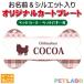  почтовая доставка бесплатный!! QR код . inserting ...!! Cart . Buggy . установка .... type оригинал Cart plate (No.028) выполненный под заказ водостойкий . специальный специальный 