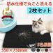  sand removing mat 2 pieces set cat toilet mat cat for cat sand catcher folding dog cat sand mat pet accessories cat mat 55×75cm. cleaning easy cat sand toilet mat 