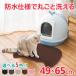  cat sand sand removing mat cat type cat toilet sand stone chip .. prevention cat for cat sand catcher dog cat sand mat toilet mat cat toy Repetto two -ply structure slip prevention mat diy