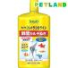 �e�g�� �R���g���R�����C�� ( 1000ml )/ Tetra(�e�g��)