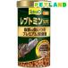 �e�g�� ���v�g�~���X�[�p�[���� ( 160G )/ Tetra(�e�g��)