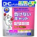 DHC. for pets health food cat for minus . not cat ( 50g )/ DHC pet 