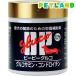 BP�O���R ���p ( 200g )