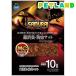  Insect Land SAMURAI GOLD супер дезодорация * репеллент от моли коврик ( 10L )/ Insect Land 