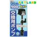 �O�����f900�p MB-900�����|���v ( 1�R�� )