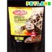 �G�L�]�e�� ���N�K���̉h�{�o�����X�t�[�h ( 1kg )/ �G�L�]�e��