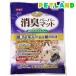  ветчина симпатичный дезодорация бумага коврик ( 700g )/ GEX(jeks)