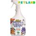�W���C�y�b�g ���͏��L�N���[�i�[ ( 900ml )/ �W���C�y�b�g(JOYPET)