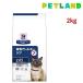 z/d  �I���W�i�� �H���A�����M�[���畆�P�A �L�p ���ʗÖ@�H �L���b�g�t�[�h �h���C ( 2kg )/ �q���Y �v���X�N���v�V�����E�_�C�G�b�g