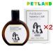 �A�g�y�b�g(AT�EPET) �� �L �܂₯�N���[�i�[ �t�R���W�[�i�~�_�P�A ( 31ml�~2�Z�b�g )