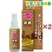 ���O�̂��� �}�[�L���O���f�� �Z�k�X�v���[ ( 100ml�~2�Z�b�g )/ ���O�̂���