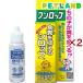 �t�����b�v ( 30ml�~2�Z�b�g )