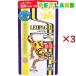 �Ђ��� ���I�p�Q�� ( 150g�~3�Z�b�g )/ �Ђ���