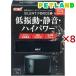 �T�C�����g�t�H�[�X 2500S ( 8�Z�b�g )