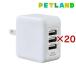 USB�A�_�v�^�[ G-3.6A�E3�|�[�g ( 20�Z�b�g )