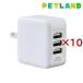 USB�A�_�v�^�[ G-3.6A�E3�|�[�g ( 10�Z�b�g )