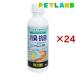 �e�����E�� �f�I �������p ( 250ml�~24�Z�b�g )