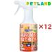  Mini maru Land Mini maru clean моча камень сбрасывание Bubble туалет * клетка для ( 320ml×12 комплект )/ Mini maru Land 