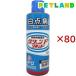 �y�����p���i�z�O���[��F���L�b�h ( 200ml�~80�Z�b�g )