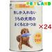 ����������Ȃ������̌��p�̃}�O���ƃJ�c�I�t�@�~���[�� ( 400g�~24�Z�b�g )/ ���܂̓`��