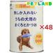 ����������Ȃ������̌��p�̃}�O���ƃJ�c�I�t�@�~���[�� ( 400g�~48�Z�b�g )/ ���܂̓`��