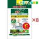 �e�g�� �o�C�I�o�b�O �R�P�u���b�N ( 3���~8�Z�b�g )/ Tetra(�e�g��)