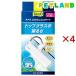 �e�g�� LED�~�j�G�R���C�g ( 4�Z�b�g )/ Tetra(�e�g��)