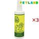 �r�^�[�A�b�v���X�v���[ ( 236ml�~3�Z�b�g )