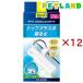 �e�g�� LED�~�j�G�R���C�g ( 12�Z�b�g )/ Tetra(�e�g��)