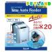 �e�g�� �I�[�g�t�B�[�_�[ AF-3 ( 20�Z�b�g )/ Tetra(�e�g��)