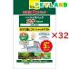 �e�g�� �o�C�I�o�b�O �R�P�u���b�N ( 3���~32�Z�b�g )/ Tetra(�e�g��)