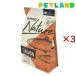 LFD301 �O�����R�i�`���[�� �T�[���� ���� ( 1.6kg�~3�Z�b�g )/ GLENCO(�O�����R)