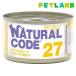 NaturalCode NC27 �ޥ����Ȥ�������꥽�եȥ����꡼������ ( 85g )/ Natural Code(�ʥ����륳����)