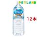  Acty a( 2L*12 шт. комплект )