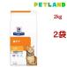 c/d �}���`�P�A  �t�B�b�V������ �A�P�A �L�p ���ʗÖ@�H �L���b�g�t�[�h �h���C ( 2kg*2�܃Z�b�g )/ �q���Y �v���X�N���v�V�����E�_�C�G�b�g