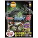  Insect Land насекомое желе Samurai Flat 55 ( 55 штук )/ Insect Land 