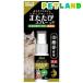 �X�}�b�N �܂����уX�v���[ ( 30ml )/ �X�}�b�N