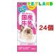 �h�M�[�}�� �˂������̍��Y���� ( 200ml*24�R�Z�b�g )/ �h�M�[�}��(Doggy Man)