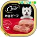   ӡ ɥåա å ( 100g )/ (ɥåա)(Cesar) ( ɥåա )