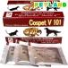 Cospet V 101 ( 2g*30 )