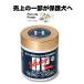 �y����̈ꕔ���ی쌢�ցzBP�O���R ���p(200g)