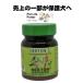 �y����̈ꕔ���ی쌢�ցz�l�N�g��-�r�@���ޗp�����r�^�~���� 35g