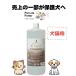 �y����̈ꕔ���ی쌢�ցzBASICS�@���Z�x�Z���~�h���C�X�`���[�X�v���[�Ɩ��p 1L  ���L�p �y�b�g�p �X�L���P�A �ێ� �g���~���O ��� �畆